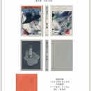 第６回泉鏡花賞ー唐十郎