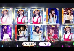 【新内眞衣】これは・・・絵面が面白すぎｗｗｗｗｗｗ