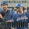 【オールスター第1戦】パ・リーグが8-1で快勝！松本剛先制打！万波ソロHR！加藤貴之2回無失点！