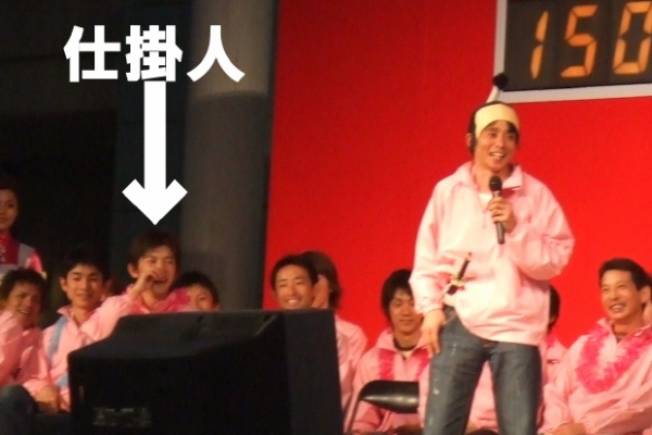 岩田康誠騎手ドッキリ大作戦☆ 2007「ファンと騎手との集い」その3
