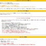 【速報】PC版『ボンバーガール』が今日からオープンベータ開始！！遂に家庭用きたああああああああ