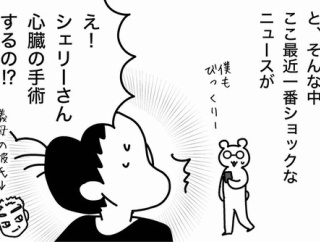好物が一生口にできないって辛すぎ…