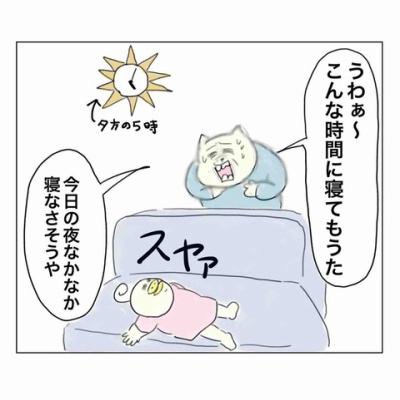 ええやん！ええやん！ ページ ええやん そのままで絵本 - メルカリ