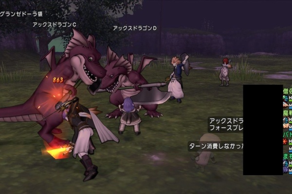 ドラクエ10 残念魚の気の向くままにふらふらと 竜牙石