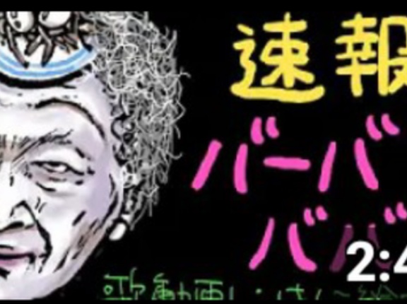 🥗アテクシさんはC国と仲良しコヨシ❤