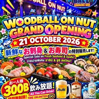BAR WOOD BALL BLOG - バンコクの「BARウッドボール」店主のブログ -