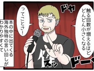【翻訳本】海外の翻訳本はとにかく言い回しがおしゃれ