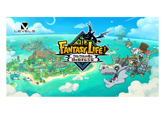 ファンタジーライフｉ、80万本突破