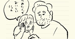 ベベダモ日記１３６