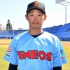 今年のドラフト4位指名選手について語ろう 	