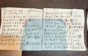 配信者「ネカフェにいたら上から目隠ししてくれたら性行為しますって手紙が降ってきたから言われた通りしてみるわ」 → 衝撃の展開にｗｗｗｗｗ