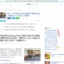 【世紀末】南アフリカの高校の抜き打ち検査でスマホ400台没収 →ブチギレた生徒らが最悪すぎる行動にでてしまう・・・