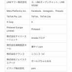 ハンJ速報