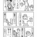 ゆんちゃん成長記録