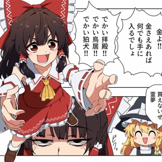 2ch東方スレ観測所