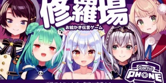 【ホロライブ】お絵描き伝言コラボ！犬山たまき×しぐれうい×潤羽るしあ×白銀ノエル×大空スバル【7/29(木)23:00~】