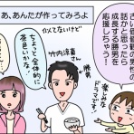 絵日記でございます。