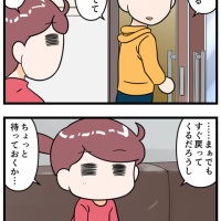 カラオケって一番最初に歌う前がさ…