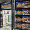 「トレカ買取王国 小牧店」ができてる（小牧市郷中）