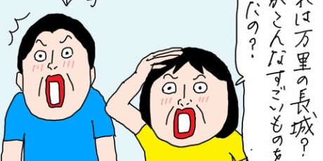カータンBLOG あたし・主婦の頭の中 Powered by ライブドアブログ