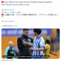 【朗報】三笘薫さん、バイエルン移籍拒否の話ガチだったｗｗｗｗ