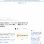 吉本興業が「違法オンラインカジノ問題」に関する今後の対応についてコメント「複数のタレントが事情聴取。順次、芸能活動を自粛」