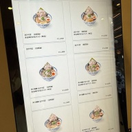 麺屋 猪一 神楽坂＠飯田橋・牛込神楽坂・神楽坂