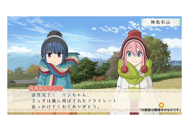 【悲報】PS4「ゆるキャン△ Have a nice day!」延期へ