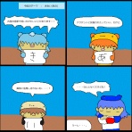 天下一＠じゃがいぬくん～天下人劇場～