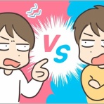 気団談