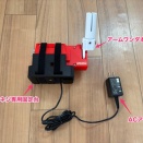 佐賀市にこっと（nicotto）さんでの1月1回目のe-AT活用サポート④〜アームワンダの使い方をレクチャーしました