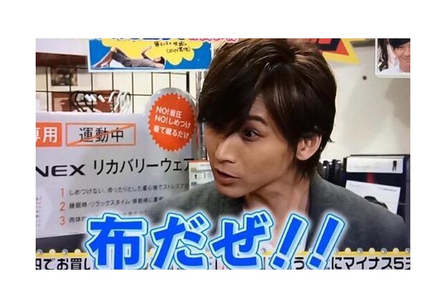 堂本光一「ひどかった」7年間オンラインゲームの廃人だった過去　剛は「抜け出してくれて良かった」