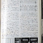 新・バイクで走ると気持ちがいい