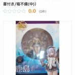 艦これ速報　艦隊これくしょんまとめ
