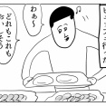 ビュッフェで割とあること
