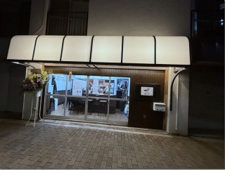 麦と手＠阿佐ヶ谷