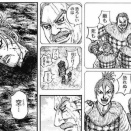 【悲報】キングダム最新話、空とショウが死亡WWWWWWWWWWWWWWW