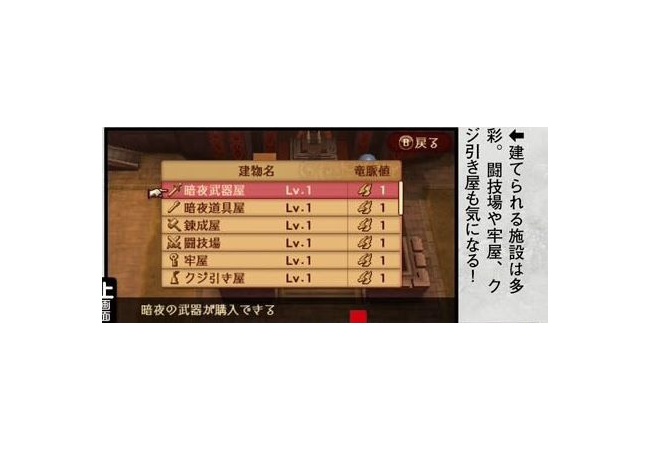 【ファイアーエムブレムif】牢屋がある模様ｗｗｗ