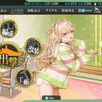 艦これ日記 ～白羊の記録紙～