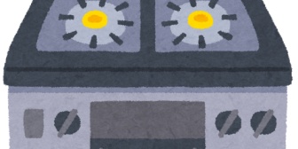 いつもガスコンロをきれいにしない妻ｗｗｗｗｗ