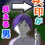 てにくまちゃん。のもっと不思議で怖い話