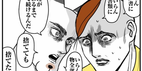 ひっつん☺︎断捨離中！プロフ必読！ つんの日常ブログ - 断捨離レポ Powered by ライブドアブログ