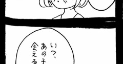 妖怪監視カメラおばさん330