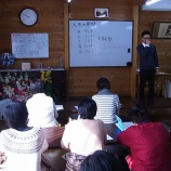 『【気楽教室】2015年2月6日(金)のレポート』の画像