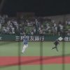 水野達稀 6回裏 鉄壁のファインプレー！