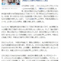 韓国　そうかぁ⁉Hearts2Hearts人種差別の渦に…　(＠_＠;)