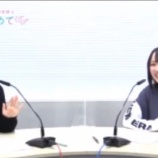 『[動画]2021.06.12 文化放送超！A&G＋「＝LOVE 佐々木舞香・野口衣織の推しをあつめて」 【佐々木舞香・野口衣織】【イコラブ】』の画像
