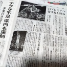 2026年5月の人気記事トップ5