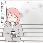 日々まんがブログ。～食う、寝る、書く～