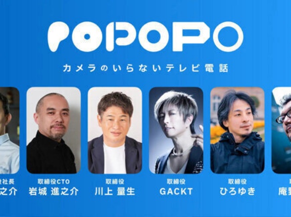 ひろゆき「POPOPOサービス終了の理由は、端的に言えば川上量生さんの心が折れてしまった。資金や技術レベルは問題なかった」